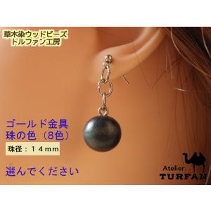 サージカルピアス スタッド 14mm シンプル5　オーダー用7105｜turfan