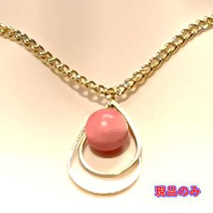 自然色のネックレス 紅花染 10mm珠 キヘイチェーン３mm 長さ40cm ゴールド 箱入り 7523｜turfan