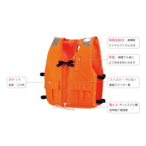 桜マーク付きライフジャケット 小型船舶用 DX...の詳細画像1