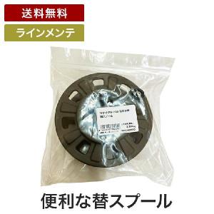 磯釣り 便利グッズの商品一覧 通販 Yahoo ショッピング
