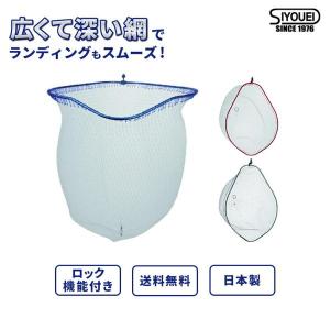 昌栄 SIYOUEI TOOL ランディングフレーム（ネットセット済み） イーノプラス L (つり ネット フィッシング ランディングネット 釣り具