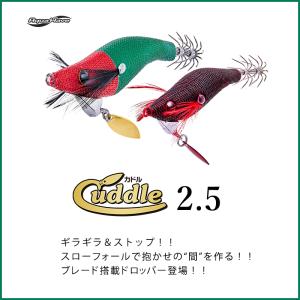 AquaWave（アクアウェーブ） カドル 2.5号 #K16 マカレルブルー : 釣具