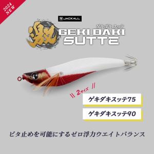 YAMASHITA（ヤマシタ） Egi-oh LIVE エギ王 LIVE 2.5号 NEW COLOR 新色