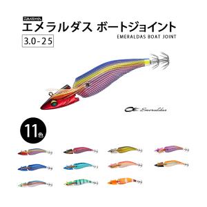 YAMASHITA（ヤマシタ） Egi-oh LIVE エギ王 LIVE 2.5号 NEW COLOR 新色