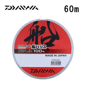 ダイワ (2022年新製品　NEW!)  22ダイワ ディーフロン 船ハリス  24号 60M｜turigu-ushida