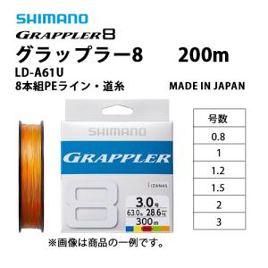 シマノ（SHIMANO） PITBULL12 ピットブル12 200m 0.6, 0.8, 1, 1.2