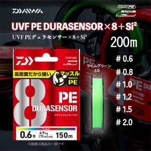 DAIWA（ダイワ） UVF 棚センサー ブライトネオ＋Si1 マッスルPEライン