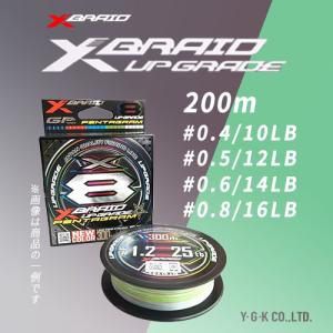YGK XBRAID / エックスブレイド GESO TSR X8 エギング PEライン