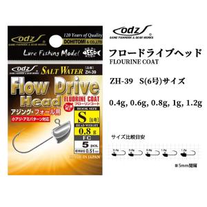 レンジクロスヘッドギガ　アジ　メバル Amazon | ODZ(オッズ) レンジクロスヘッド ギガ 1.8g [ZH-38HW