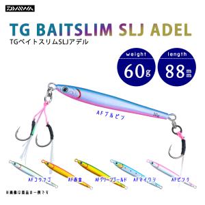 2026年1月】tgベイト 60g ピンクのおすすめ人気ランキング - Yahoo