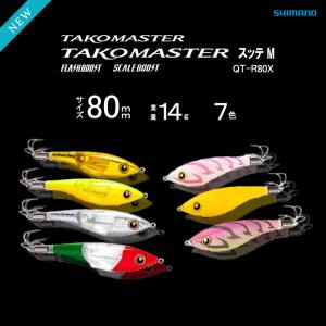 シマノ（SHIMANO） タコマスター フラッシュブースト 3.5号 #014