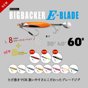 DAIWA（ダイワ） TGベイト SLJ フック付き 30g メタルジグ