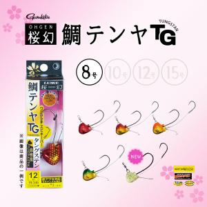 Gamakatsu（がまかつ） 桜幻 鯛テンヤTG 10号 : KKフィッシング - 通販