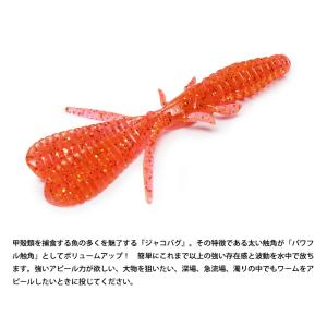 ISSEI 一誠 ジャコバグ パワー POWE...の詳細画像1