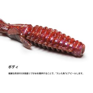 ISSEI 一誠 ジャコバグ パワー POWE...の詳細画像2
