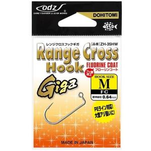 ODZ/土肥富 レンジクロスフック SS(8号)サイズ ZH-35-F アジ・メバル用