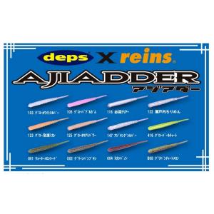 reins / レイン アジアダー Aji A...の詳細画像4