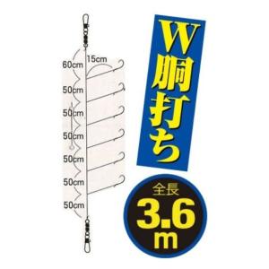 OWNER/オーナー 喰わせ剛サビキ W胴打 ...の詳細画像1