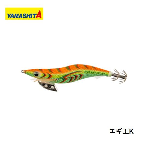 ヤマシタ エギ王K 2.5 グリーンエナジー メール便配送可 [ルアー]