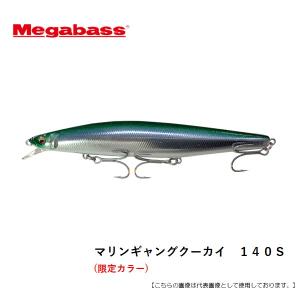 メガバス ワンテン＋1 SW GLXオレンジチャートキャンディ― メール