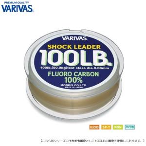 これだけあったら安心でしょ〜セット　バリバス　ショックリーダー Amazon | VARIVAS(バリバス) ショックリーダー スーパートラウト