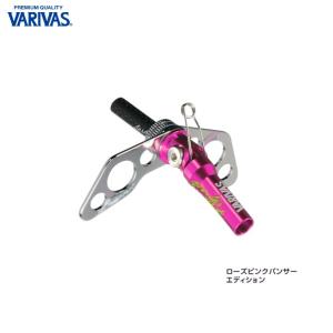 バリバス 桧原MAX穂先延長アダプターVAAC-58 レッド90mm メール