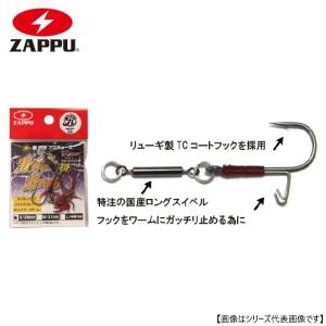 ザップ ヒッチフック S メール便配送可 [用品1]｜turiguno-fishers