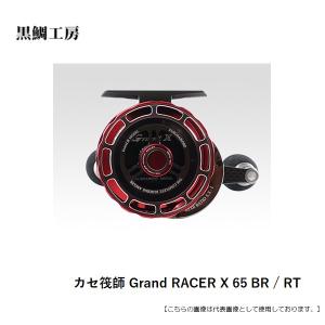 釣武者 Ti Tsurimusha ハンドル ブラック 送料無料 [用品1