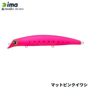 アムズデザイン サスケ120裂波 #233 ピンク&ピンク メール便配送可