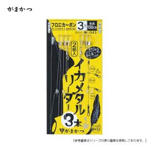 クレイジーオーシャン MT-OM COイカメタル仕掛 オモリグ メール