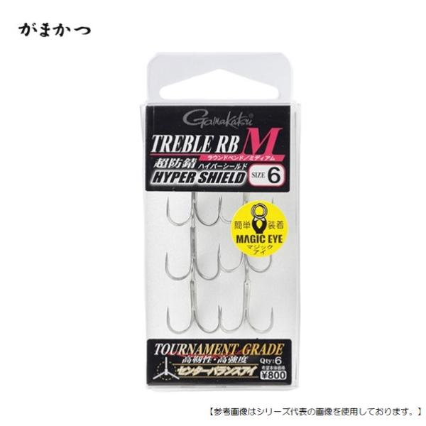 がまかつ トレブル ＲＢ Ｍ #7 [用品1]
