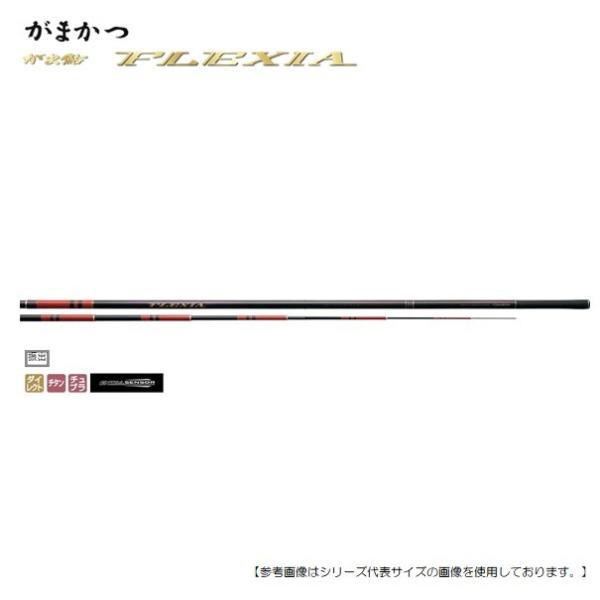 がまかつ がま鮎 フレキシア ＸＨ9.0 大型商品　Ａ　[ロッド]