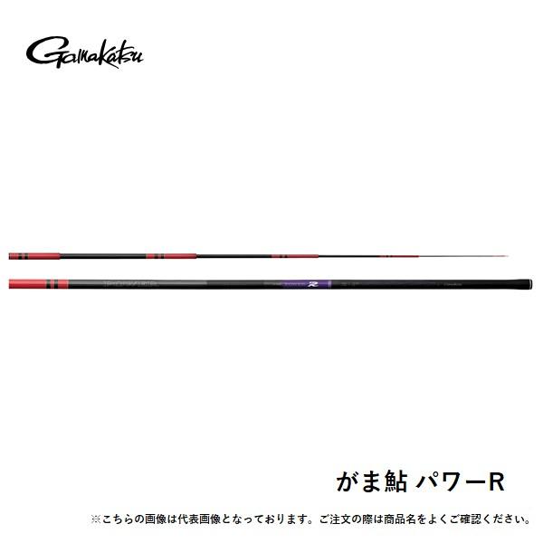 がまかつ がま鮎　パワーR　引抜急瀬 9ｍ 送料無料 [ロッド]