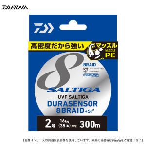 ダイワ UVF ソルティガデュラセンサー8＋Si2 1号 200m 18lb 8kg メール便配送可 [用品]｜turiguno-fishers