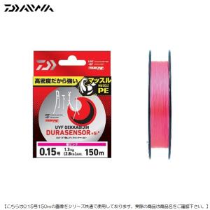 ダイワ ＵＶＦ月下美人デュラセンサー＋Si2 桜ピンク0.2号150ｍ メール便配送可 [用品]｜turiguno-fishers