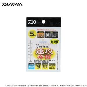 ダイワ 快適ワカサギ仕掛けＳＳケイムラ金 速攻赤留め