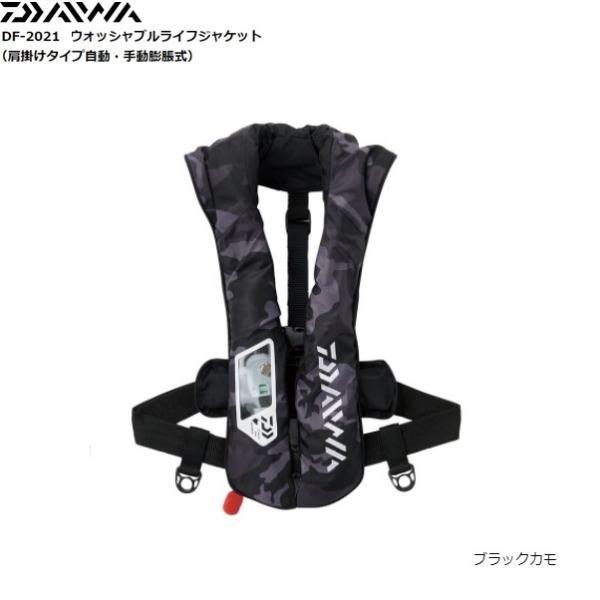 ダイワ ＤＦ-2021 ウォッシャブルライフジャケット ブラックカモ　フリー 送料無料 [アパレル]