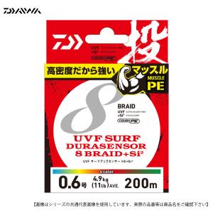 ダイワ UVF サーフデュラセンサー×8＋Si2 号数0.4 巻糸量（m）250 メール便配送可 [用品]｜turiguno-fishers