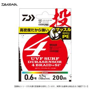 GOSEN（ゴーセン） 砂紋 PE×4 0.6号 0.8号 1号 1.5号 2号 200m巻き 4