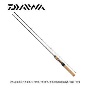ダイワ ワイズストリーム 53LB-3・Q 送料無料 [ロッド