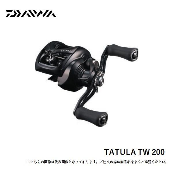 【5月入荷予定・予約商品】ダイワ 25ＴＡＴＵＬＡ　ＴＷ 200H 送料無料※同梱不可、入荷次第発送...