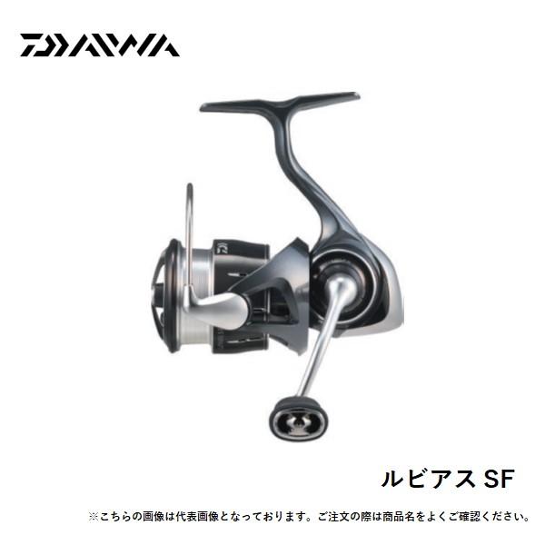 ダイワ 25ルビアス　SF 2000SS-H 送料無料 [リール]
