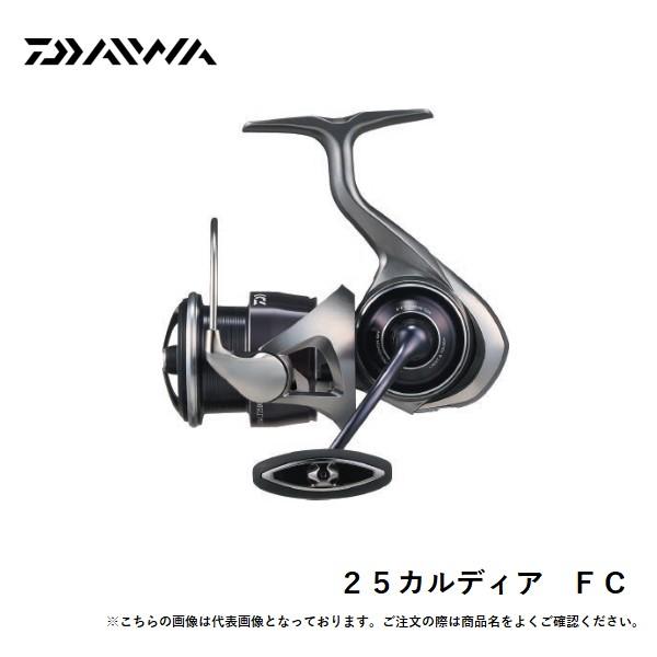 ダイワ 25カルディア FC LT2000S 送料無料 [リール]