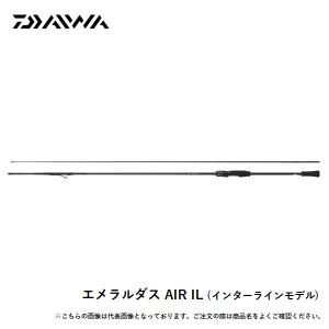 daiwa ダイワ 25 エメラルダス AIR IL 85MLM エギングロッド DAIWA（釣り） ダイワ エギングロッド 25 エメラルダス X 83M・J
