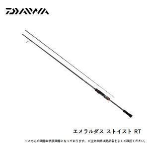 26 エメラルダス STOIST RT 84Lの商品画像