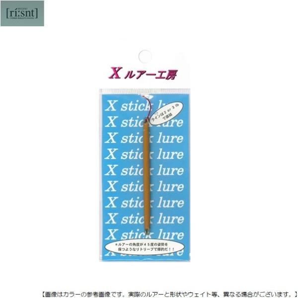 リセント Ｘスティック 1.2ｇ Ｎｏ01 キャラメル メール便配送可 [ルアー4]
