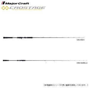 メジャークラフト クロステージ　 ＣＲＸＪ-Ｂ602/4 送料無料 [ロッド2]