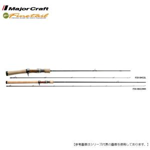 ダイワ ワイズストリーム 53LB-3・Q 送料無料 [ロッド