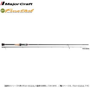 メジャークラフト ファインテール FSX-B382UL 送料無料 [ロッド2