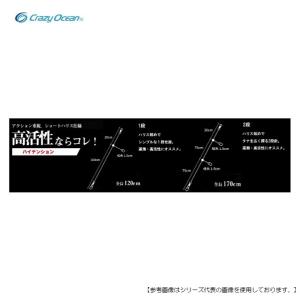 クレイジーオーシャン MT-OM COイカメタル仕掛 オモリグ メール